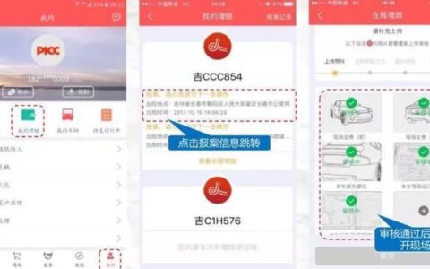 前海保险车险电话，报案、理赔、查询一网打尽
