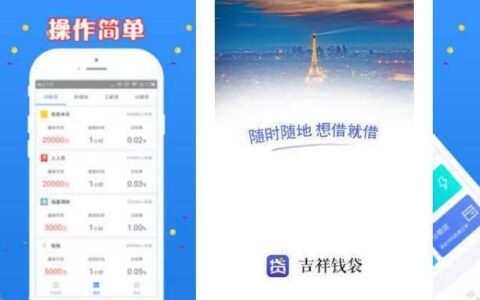 不查征信的借款平台，有哪些需要注意？