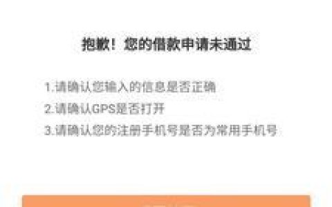 民生助粒贷是正规借款平台吗？看完这篇文章就知道了
