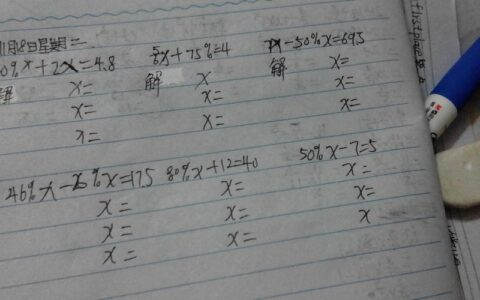 1+13%等于多少？计算方法简单易懂