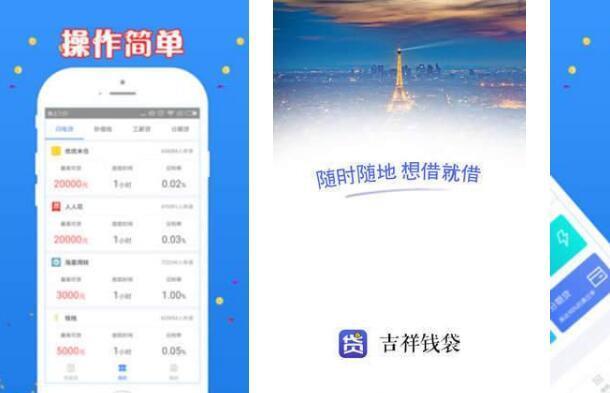有车就能贷款的app不看征信，真的靠谱吗？