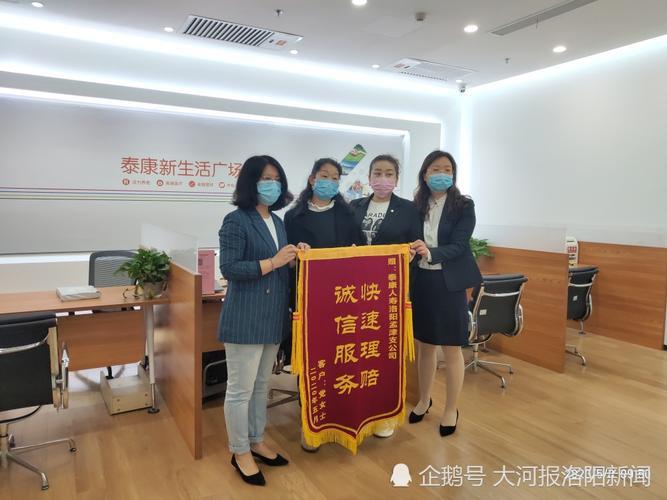 泰康客服电话人工服务，专业高效，为您保驾护航