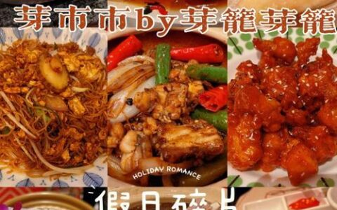 新加坡附近美食推荐