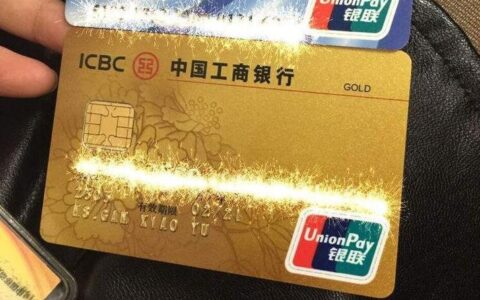 工资卡一般是什么卡？