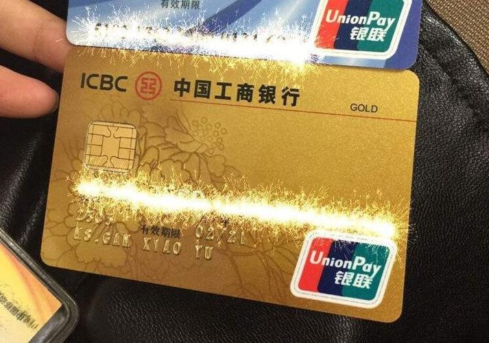 工资卡一般是什么卡？