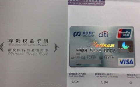 浦发信用卡怎么注销？教你三种方法，简单易操作