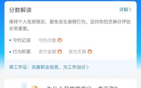 爱租机审核通过率高不高？影响审核通过率的因素有哪些？