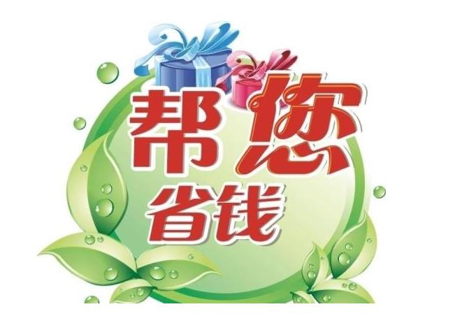 网上买交强险，方便快捷省钱