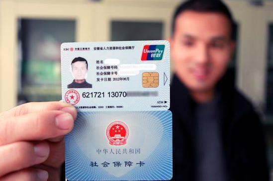 只有社保卡没医保卡？原因可能有这些