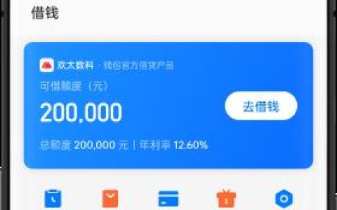 欢太金融逾期多久会被起诉？