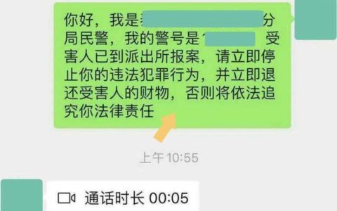 怎么查报警记录？看这篇文章就够了