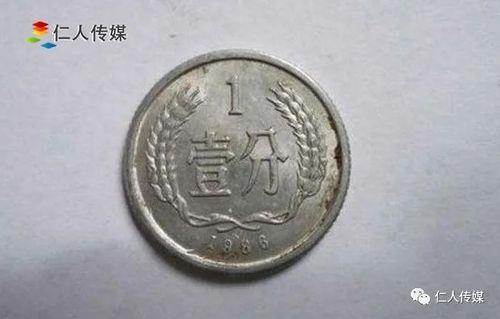 一厘是多少人民币？