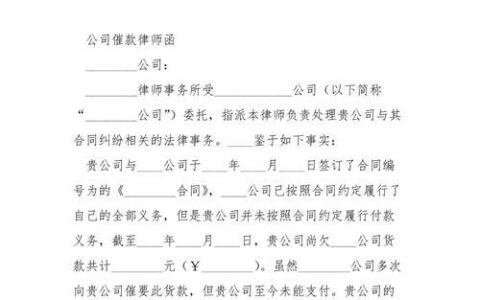 律师函催款多久才起诉？