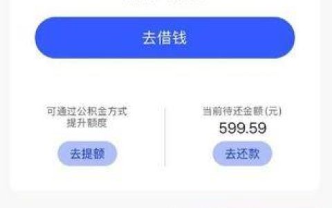 宜享花靠谱吗？看完这些你就知道了