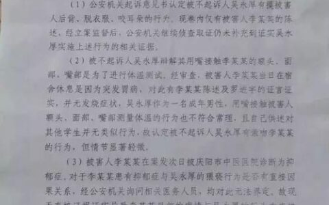 免于起诉和不予起诉的区别