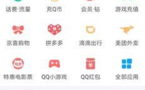 QQ钱包超过1000元怎么办？