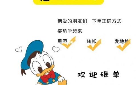 欢迎砸单过来的句子，让客户满意又开心