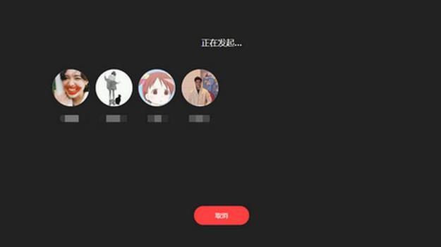 钉钉视频会议分屏会被发现吗？