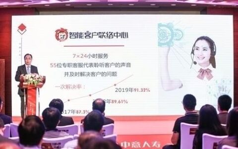 中意人寿客服电话，为您提供全方位服务