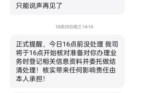 分期乐欠10000逾期400多天要起诉我？该怎么办？