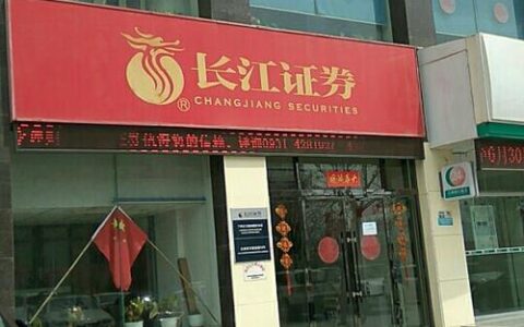 长江证券是国企吗？