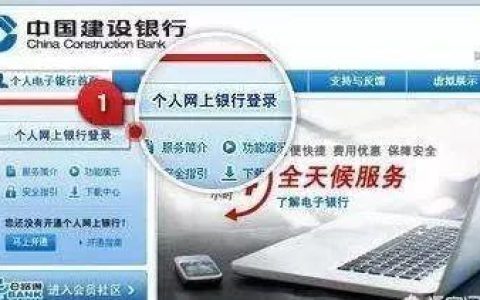 手机银行和网上银行是什么意思？有什么区别？