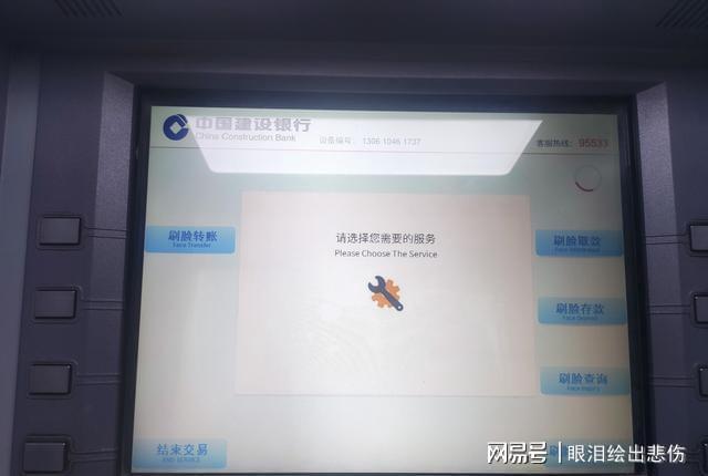 不带银行卡可以去银行取钱吗？