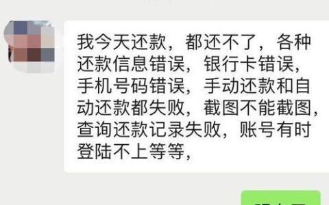 钱包借钱利息高不高？看完这篇文章就知道了