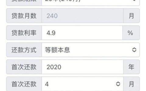 1万定期提前取出损失多少？教你如何计算