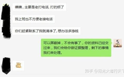 170开头的催收电话可以不接吗？