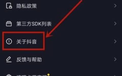 抖音点赞3000后就点赞不了？教你4个解决方法