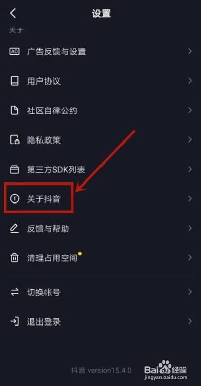 抖音点赞3000后就点赞不了？教你4个解决方法