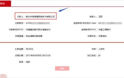 k宝密码忘了能打95599找回吗？
