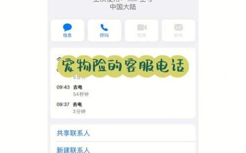 蚂蚁客服电话是多少？2023年最新号码及服务时间