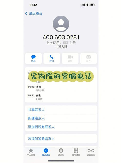 蚂蚁客服电话是多少？2023年最新号码及服务时间