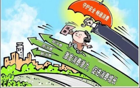 解除管控，释放活力