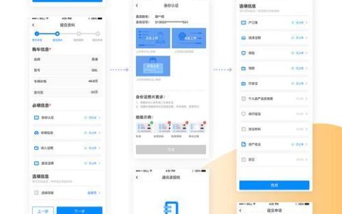 常青树app贷款入口，快速申请，轻松借款