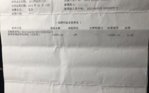 农行最有效的投诉电话，教你如何维护自身权益