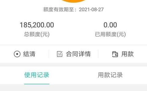 不看征信的贷款，真的可以吗？