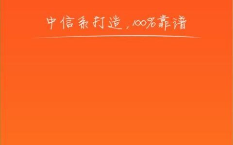 麻袋理财最近还靠谱吗？看完这篇文章你就知道了