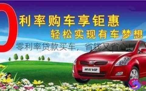 95569车险，省钱又省心