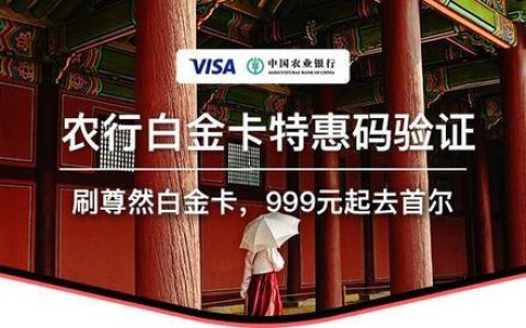 69095599是农行的吗？