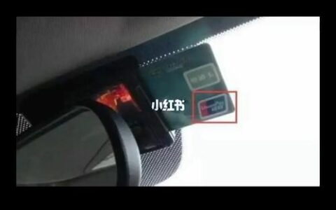 ETC绑定的银行卡可以更换吗？教你如何更换