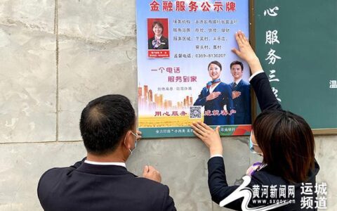 农商银行客服电话95518，为您提供贴心服务