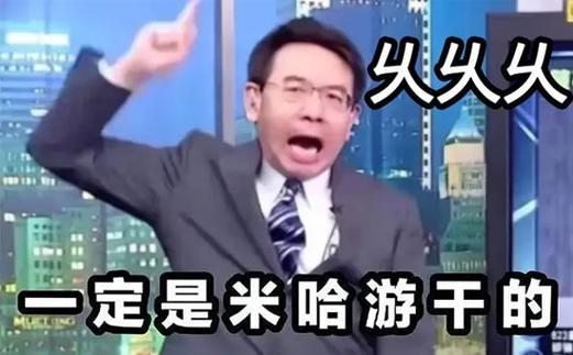 福多多集团是干什么的？