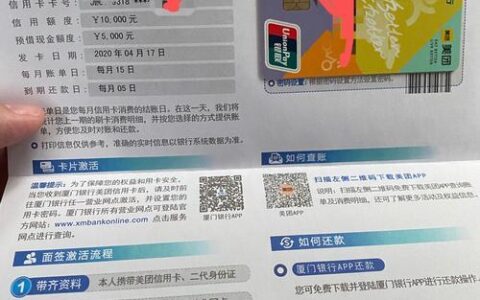 不看征信好批的信用卡有哪些？