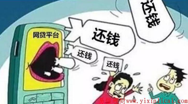 高炮催收员讲出实情：催收工作不容易，但也不能违法