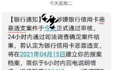 微信分付还款方式详解，按时还款避免逾期罚息