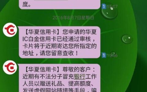 哪种信用卡容易通过？教你提高信用卡申请成功率