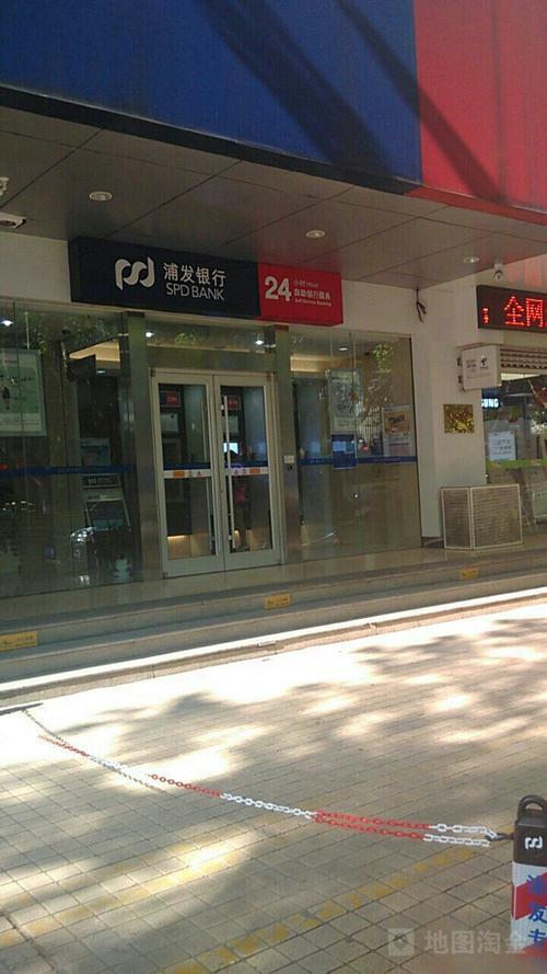 浦发信用卡24小时人工电话：为您提供全天候服务